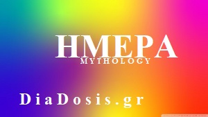 Imera Mythology